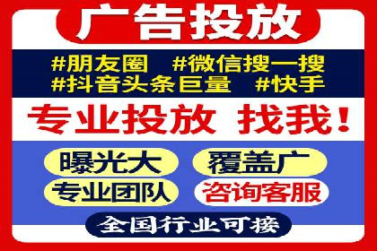百度推广收费模式：成功案例助力企业增长